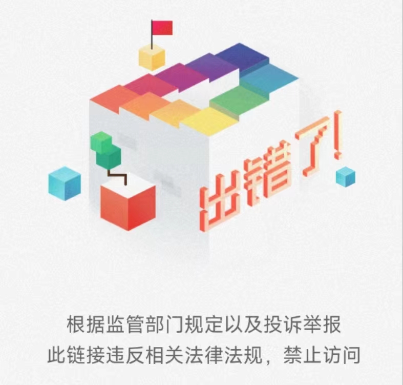 网站打不开怎么办？