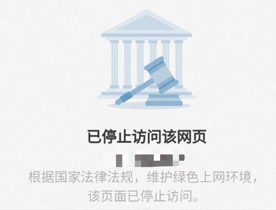 网站打不开怎么办？